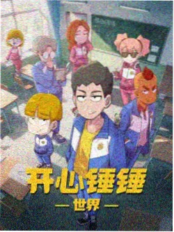 片种归类修正 资讯配图